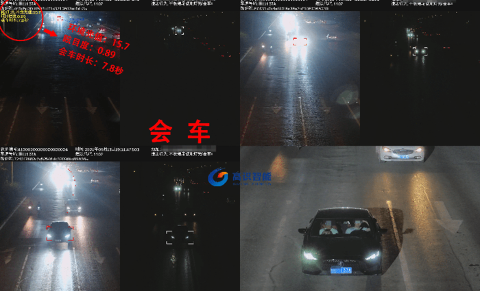 遠光燈抓拍現(xiàn)場高清四合一大圖
