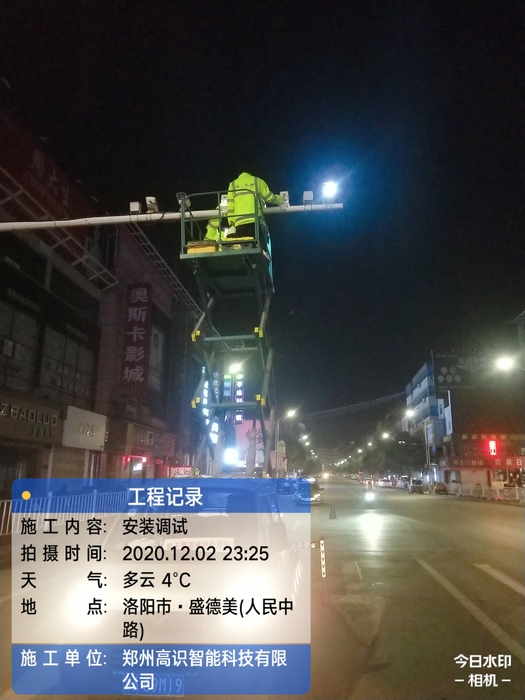 遠光燈抓拍系統(tǒng)安裝調(diào)試
